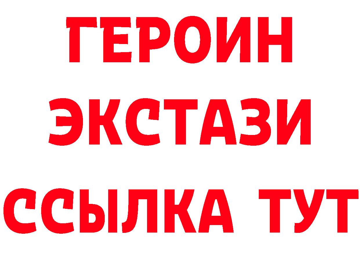 КЕТАМИН VHQ сайт площадка MEGA Неман