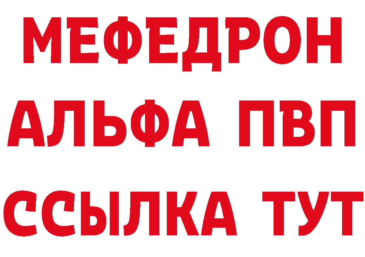 ГАШ Изолятор зеркало даркнет MEGA Неман