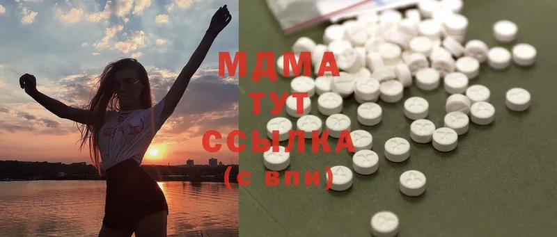 MDMA молли  Неман 